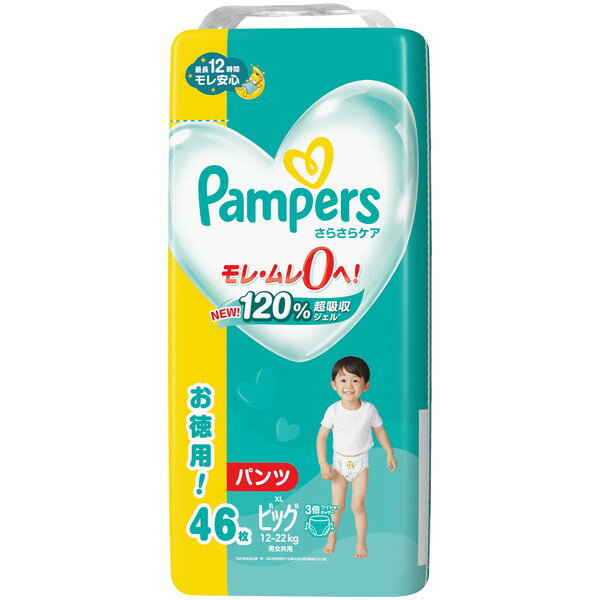 楽天XPRICE楽天市場店【5/15限定!エントリー&抽選で最大100％Pバック】 P&G パンパース さらさらケア 12～22kg パンツ ビッグサイズ 46枚