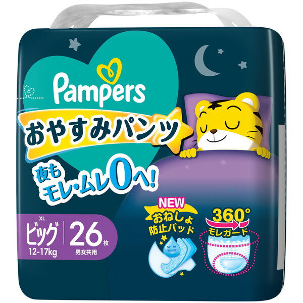 P&G パンパース おやすみパンツ 12〜17kg ビッグサイズ 26枚
