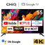 ֡ڴָ5%OFFݥ 5/1 10:00ޤǡ ƥ 4Kƥ 55 ޡȥƥ ۿư Ͼ 55 ƥ վLEDƥ ̵LAN¢ Dolby Audio Bluetooth Googleб ɳݤб ޥϢư NETFLIX YouTube Google TV JU55G7EG CHiQפ򸫤