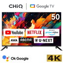 楽天XPRICE楽天市場店【期間限定5％OFFクーポン 5/1 10:00まで】 テレビ 4Kテレビ 50インチ スマートテレビ 配信動画 地上波 50型 グーグルテレビ 液晶LEDテレビ 無線LAN内蔵 Dolby Audio Bluetooth Googleアシスタント対応 壁掛け対応 スマホ連動 NETFLIX YouTube Google TV JU50G7EG CHiQ