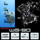 デジタルカメラ 1600万画素 WG-90 BLACK ペンタックス PENTAX デジカメ 2.7型モニター 防水 耐衝撃 防塵 耐寒 光学5倍ズーム ISO...