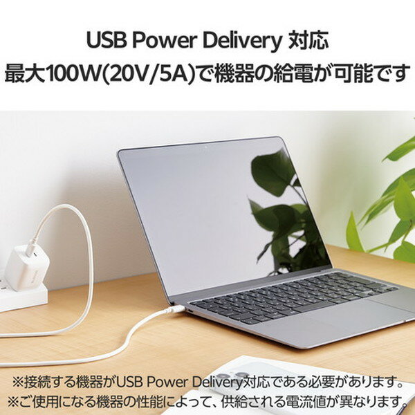 ELECOM MPA-CC5P10WH ホワイト [USB TypeCケーブル ((タイプC to C) 1m PD 100W スリムケーブル 小型化コネクタ RoHS指令準拠)]