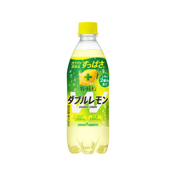 ご注文前にご確認ください※ 12時から14時の時間帯指定はできません。ご指定の場合は14時から16時にて手配いたします。商品説明★ レモン二個分のすっぱい果汁に、たっぷりのビタミンCとクエン酸。※メーカーの都合により、パッケージ・仕様・成分・生産国等は予告なく変更になる場合がございます。※上記理由でのご返品はお受けできませんので、事前お問合せなどご注意のほど宜しくお願いいたします。スペック* 総内容量：500ml* 商品サイズ：68×68×210* 単品JAN：4589850829062