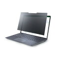 StarTech 135S-PRIVACY-SCREEN [̂h~vCoV[tB^[ (13.5C` Surface Laptop/Surface BookΉ/p 60x/}bgHA`OA^Cv/u[CgJbg)]