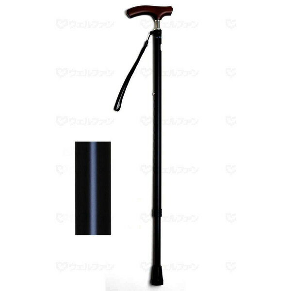 ウェルファン 夢ライフステッキ スリムネック伸縮スリムタイプ 無地 ブラック 009731 メーカー直送