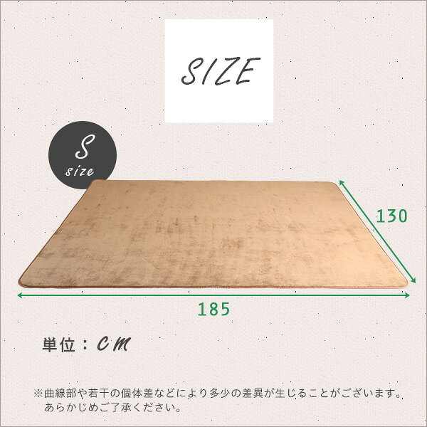 ホームテイスト FRG-S 高密度フランネルマイクロファイバー・ラグマット Sサイズ(130×185cm) 洗えるラグマット ナルトレア ペールピンク メーカー直送 [2]