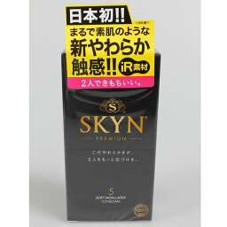 不二ラテックス FJRT-010 SKYN アイアール(5個入り)(FU1051)