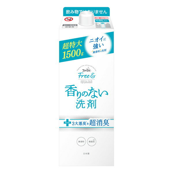  NSファーファ・ジャパン フリー＆超コンパクト液体洗剤 無香料 詰替 1500g 新生活