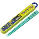 スケーター ABS2AMAG スプラトゥーン3 お弁当 箸箱セット 開けやすいスライド式 抗菌加工