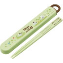 スケーター ABS2AMAG タマ&フレンズ お弁当 箸箱セット 開けやすいスライド式 抗菌加工