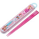 スケーター ABS2AMAG パウパトロール GIRL お弁当 箸箱セット 開けやすいスライド式 抗菌加工