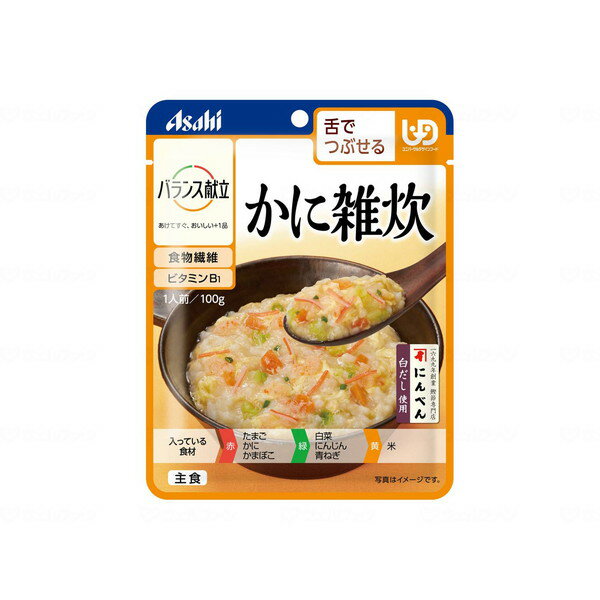 アサヒグループ食品 バランス献立 