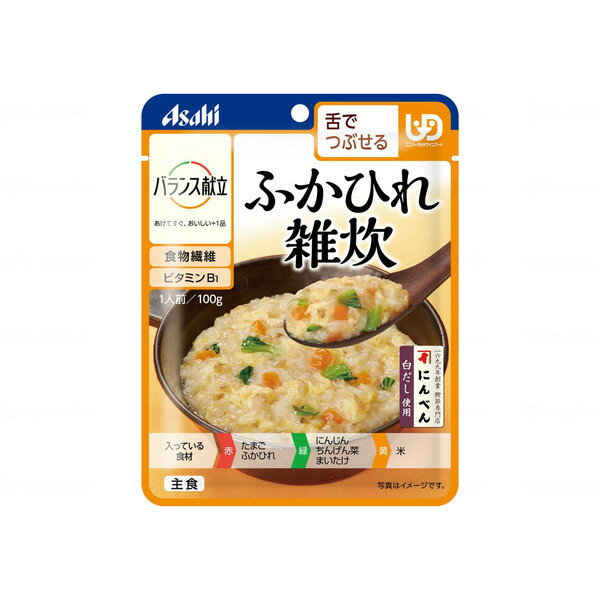 アサヒグループ食品 バランス献立 