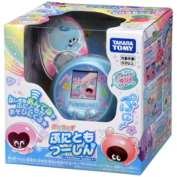 電子ペット タカラトミー ぷにるんず ぷにともつーしん ブルー