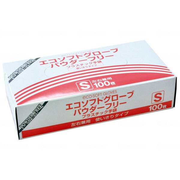 オカモト エコソフトグローブパウダーフリー100枚入 S OM-370 メーカー直送