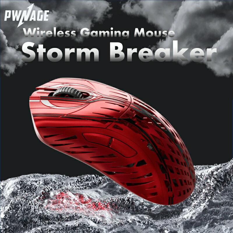ポウネイジ pw-stormbreaker-red ワイヤレスゲーミングマウス