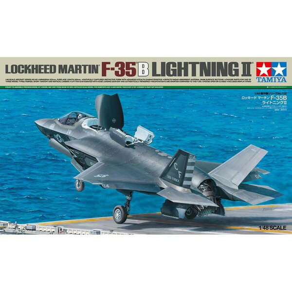 ^~ 1/48 @V[YNo.125 bL[h }[`F-35B CgjOII 61125