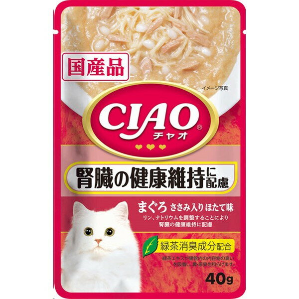 いなばペットフード CIAOパウチ腎臓