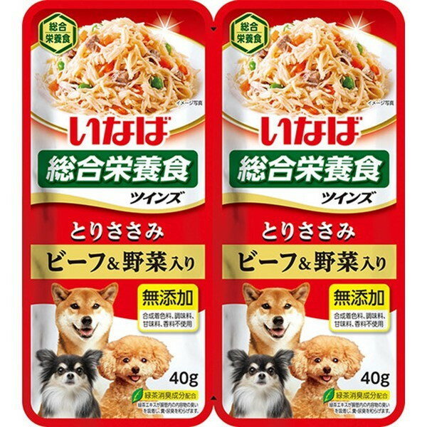 いなばペットフード ドッグフード ウェット ツインズ パウチ 犬用 80g(40g×2) 総合栄養食 ゼリータイプ とりささみ ビーフ&野菜入り エクプラ特選