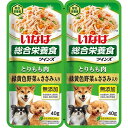 いなばペットフード ドッグフード ウェット ツインズ パウチ 犬用 80g(40g×2) 総合栄養食 ゼリータイプ とりもも肉 緑黄色野菜&ささみ入り エクプラ特選