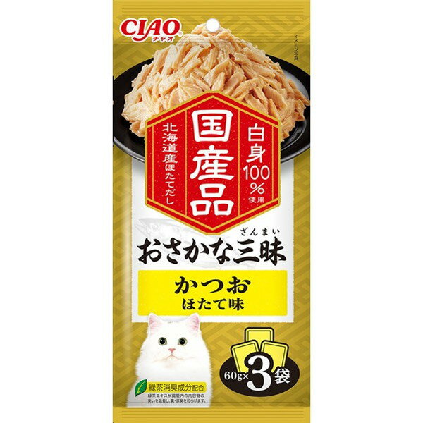 いなばペットフード おさかな三昧 かつお ほたて味 60g 3袋