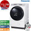 ڥ桼 ȥåݾڥå PANASONIC NA-VX8800R ꥹۥ磻 [ʤʤ᷿ɥ༰絡 (11kg / 6kg) ][20172018ǯ]