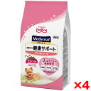 【4個セット】ペットライン メディコート お腹から健康サポート 子いぬ(り乳〜1歳) 2.5kg(500g×5)