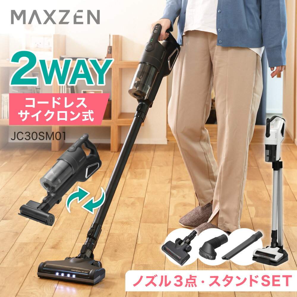 ڴָ10%OFFݥ 5/21 0:00ޤǡ ݽ ƥå꡼ʡ  ̥Хåƥ꡼  ñ ѥå OK ƥå ϥǥ ż Ǽ  । MAXZEN JC30SM01 ۥ磻 ֥å