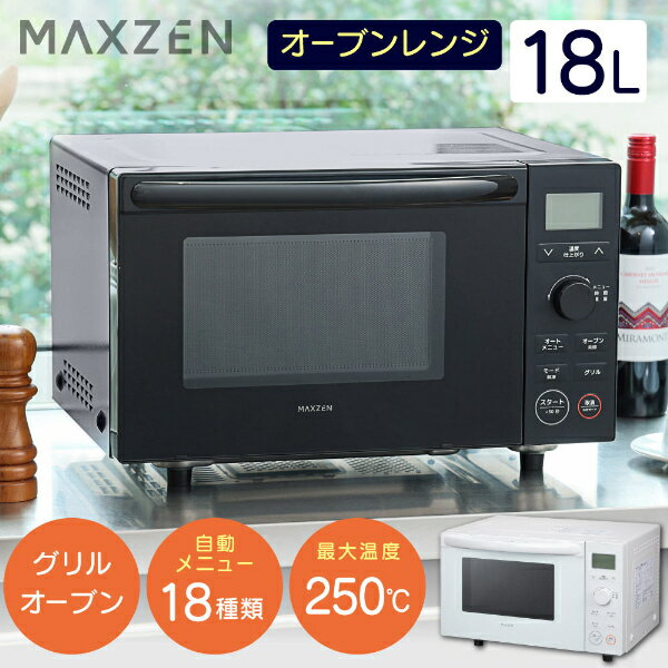 ڥӥ塼ŵաۥ֥ եå Żҥ 18L ֥  إĥե꡼ ư˥塼18  餷 ȥ˥塼 ץ   MAXZEN JMO18MD01-F ֥å ۥ磻