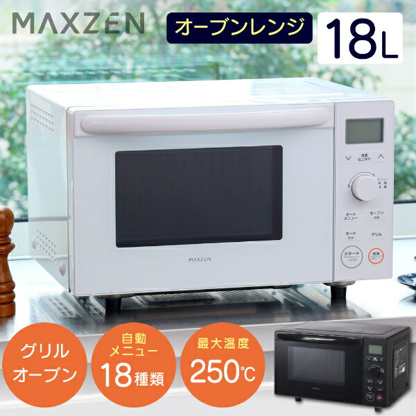 楽天市場】白 ホワイト(電子レンジ・オーブンレンジ|キッチン 楽天市場】白 ホワイト(電子レンジ・オーブンレンジ|キッチン