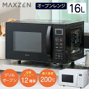 【推奨品】シャープ REWF234 オーブンレンジ プレンリー 23L B