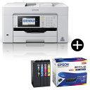 EPSON PX-M6010F ビジネスインクジェット A3カラーインクジェット複合機 (コピー/スキャナ/FAX) + 大容量インクセット