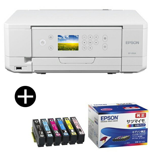 EPSON EP-816A ホワイト系 Colorio(カラリオ) A4カラーインクジェット複合機 (スキャン/コピー/無線LAN・スマホ対応)…