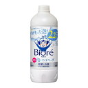 花王 ビオレu 泡ハンドソープ つめかえ用(4)