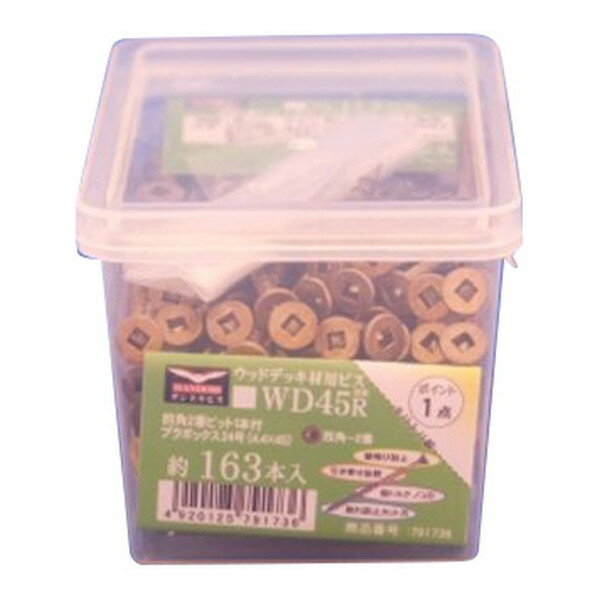 ɥӥ åɥǥåѥӥ WD-45 24Ȣ(163) WD-45/50215131