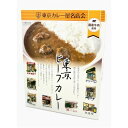 ご注文前にご確認ください※ 12時から14時の時間帯指定はできません。ご指定の場合は14時から16時にて手配いたします。商品説明★ しっかりソテーしたオニオン、甘みによるコクを加えるアップルソース、そして選び抜かれ、究極のマッチングをまざしたさまざまなスパイスを加えることで、極めてベーシックであるビーフカレーを自慢できる味わいです。各店こだわり抜いたそれぞれの味と対峙した、名店会が認めた自宅で食べて欲しい、東京生まれ、東京育ちのビーフカレーです。※メーカーの都合により、パッケージ・仕様・成分・生産国等は予告なく変更になる場合がございます。※上記理由でのご返品はお受けできませんので、事前お問合せなどご注意のほど宜しくお願いいたします。スペック* 総内容量：200g* 商品サイズ：175×140×24* 成分：牛肉(国産)、オニオンソテー(たまねぎ、大豆油)、カレーフレーク(小麦粉・牛脂豚脂混合油脂、ソテー・ド・オニオン、カレー粉、食塩、砂糖、その他)、チキンエキス、ビーフボーンエキス、醸造調味料、小麦粉、ポークエキス、牛脂、食用動物油脂、ポークミートペースト、チキンミートペースト、アップルソース、砂糖、しょうが、おろしにんにく、クミン、カルダモン、シナモン/カラメル色素、調味料(アミノ酸等)、酸味料、香料(一部に小麦・乳成分・牛肉・大豆・鶏肉・バナナ・豚肉・りんごを含む)* 生産国：日本* 単品JAN：4580717070016