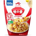 味の素 うまみ調味料 味の素 袋 100g ×20 メーカー直送 お中元 ギフト 夏ギフト プレゼント