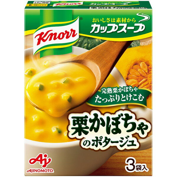味の素 クノール カップスープ 栗かぼちゃのポタージュ 3袋 ×10 メーカー直送 ギフト プレゼント