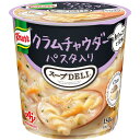 味の素 クノール スープデリ クラムチャウダーパスタ入カップ 38g ×6 メーカー直送