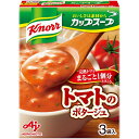味の素 クノール 完熟をトマト1個使った ポタージュ 51.6g ×10 メーカー直送 ギフト プレゼント