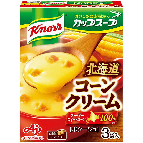 味の素 クノール カップスープ コーンクリーム 3袋 ×10 メーカー直送 ギフト プレゼント a-price-11030972 XPRICE楽天市場店 パッケージ画像