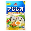 味の素 アジシオ 袋 100g ×30 メーカー直送 お中元 ギフト 夏ギフト プレゼント
