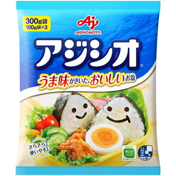 ご注文前にご確認ください※ 12時から14時の時間帯指定はできません。ご指定の場合は14時から16時にて手配いたします。商品説明★ 食塩にこんぶ等のうま味成分を加えた、美味しいお塩です。サラサラとして使いやすく、用途が広い塩です。※メーカーの都合により、パッケージ・仕様・成分・生産国等は予告なく変更になる場合がございます。※上記理由でのご返品はお受けできませんので、事前お問合せなどご注意のほど宜しくお願いいたします。スペック* 総内容量：300g* 商品サイズ：24×160×200* 成分：食塩・グルタミン酸ナトリウム* 生産国：日本* 単品JAN：4901001000296