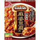 味の素 CooKDo 四川式麻婆豆腐用 106.5g ×10 メーカー直送 お中元 ギフト 夏ギフト プレゼント