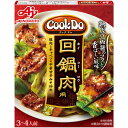 【4/25限定!エントリー&抽選で最大100%Pバック】味の素 CooKDo15 回鍋肉 90g ×10 メーカー直送