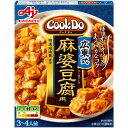 味の素 CooKDo7 広東式麻婆豆腐用 125g ×10 メーカー直送