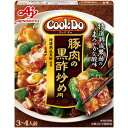 味の素 CookDo 豚肉黒酢炒め用 130g ×10 メーカー直送