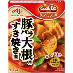 味の素 CookDoきょうの大皿 豚バラ大根 100g ×10 メーカー直送