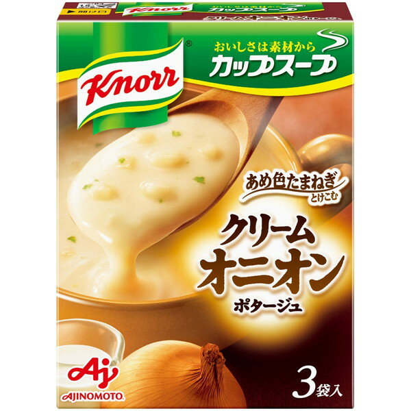 味の素 クノール カップスープ クリームオニオン 53g ×10 メーカー直送 ギフト プレゼント