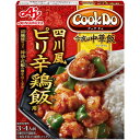 味の素 CookDo 四川風ピリ辛鶏飯用 100g ×10 メーカー直送